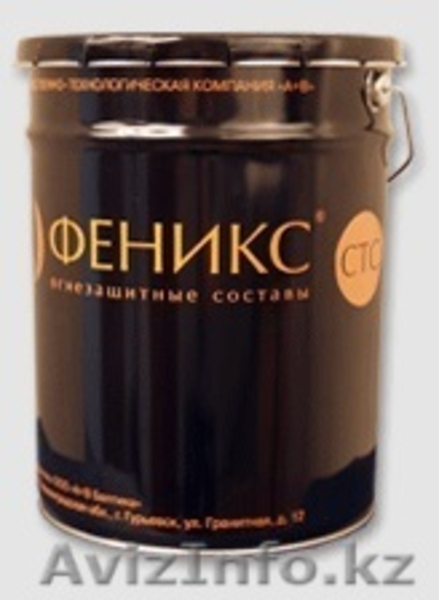 Огнезащитные составы - Изображение #3, Объявление #1079768
