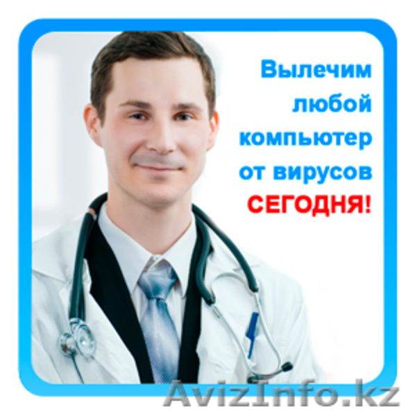 Услуги программиста.Недорого,качественно - Изображение #1, Объявление #1090816