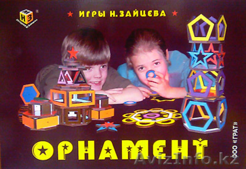 кубики Никитина, Зайцева, Монтессори, Кьюизенера - Изображение #3, Объявление #883494