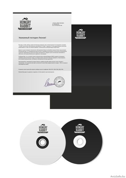 Дизайн фирменного стиля в Астане - Изображение #4, Объявление #1097063