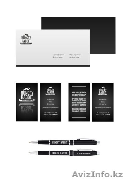 Дизайн фирменного стиля в Астане - Изображение #2, Объявление #1097063