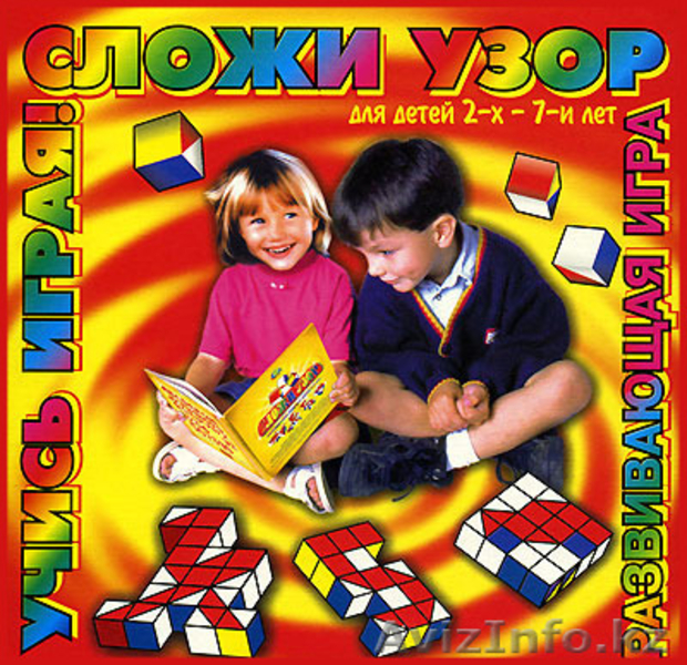 кубики Никитина, Зайцева, Монтессори, Кьюизенера - Изображение #1, Объявление #883494