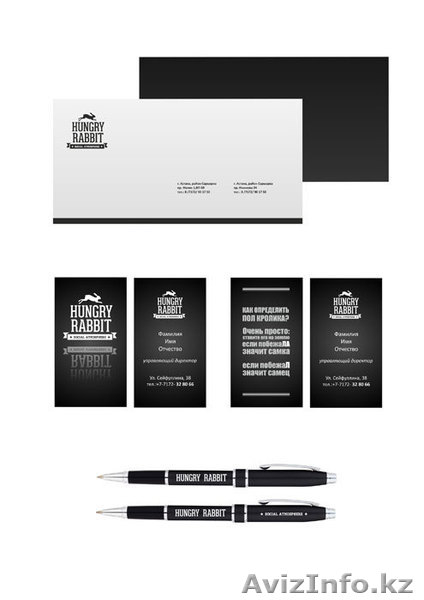 Дизайн фирменного стиля в Астане - Изображение #3, Объявление #1097063