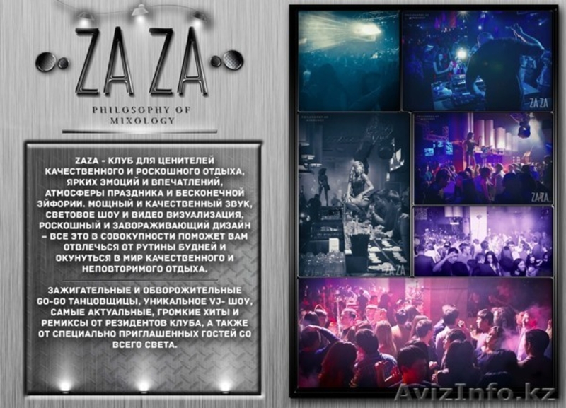 Web-дизайн в Астане - Изображение #3, Объявление #1097062