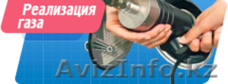 Мы предлагаем наш продукт. - Изображение #2, Объявление #1091169