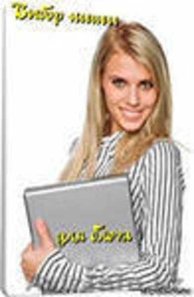 Центр повышения квалификации "ШЭиБ" - Изображение #1, Объявление #1097139