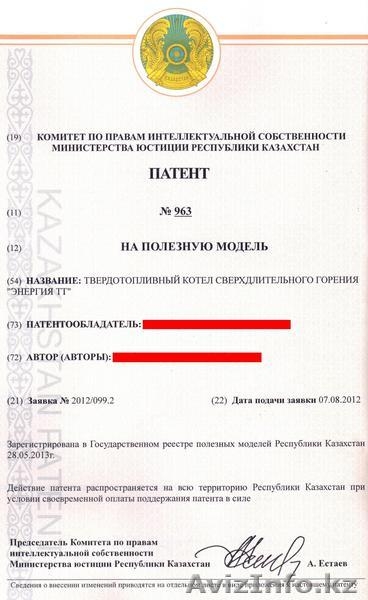 Котел твёрдотопливный сверхдлительного горения "Энергия ТТ-12" Бункер - 100кг  - Изображение #7, Объявление #1083832