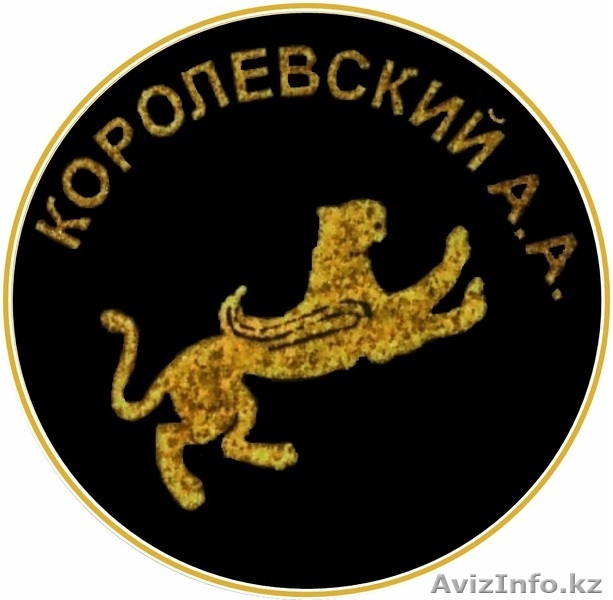 Рабочая форма любого размера и цвета!! - Изображение #1, Объявление #1096046