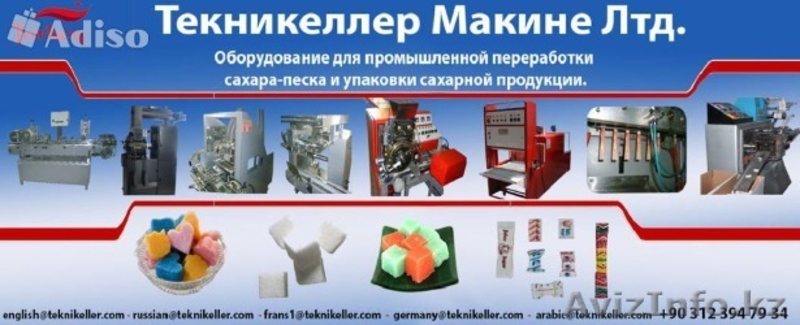   оборудование для производства и упаковки сахара-рафинада - Изображение #1, Объявление #1096980
