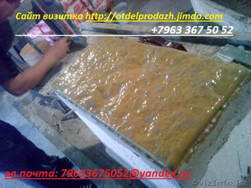 Формы для производства 3 и 4х.сл.теплоблоков с мраморной облицовкой - Изображение #2, Объявление #1101078