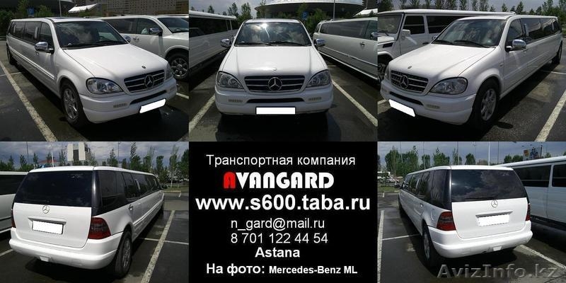 Лимузины от 8 до 25 мест.  - Изображение #7, Объявление #1126624