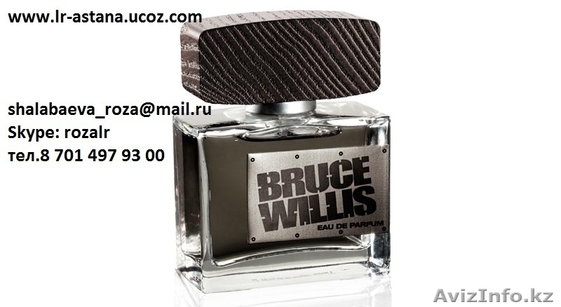 косметическая компания LR/ЛР - Изображение #1, Объявление #1115695