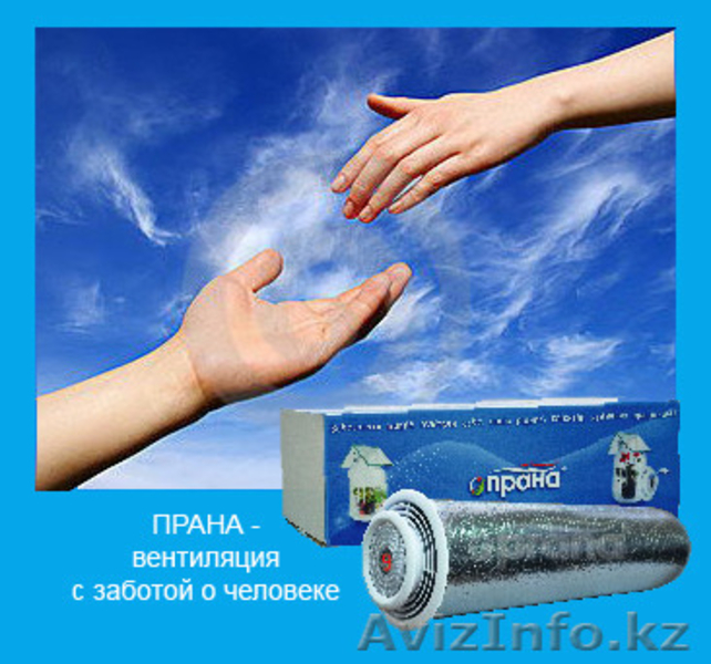 Плачут окна? Грибок на стенах и плесень? Нехватка воздуха? - Изображение #1, Объявление #1113743