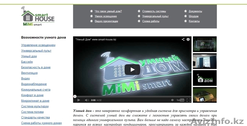 Интернет магазины с лучшим продвижением в Google! - Изображение #2, Объявление #1040609