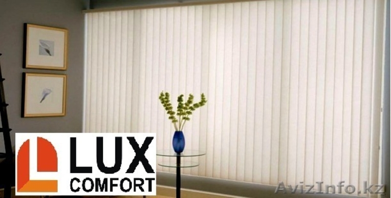 Жалюзи Астана вертикальные тканевые  - Изображение #1, Объявление #1127067
