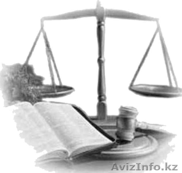 Ваши проблемы - наша защита (юридические услуги) - Изображение #1, Объявление #1131548