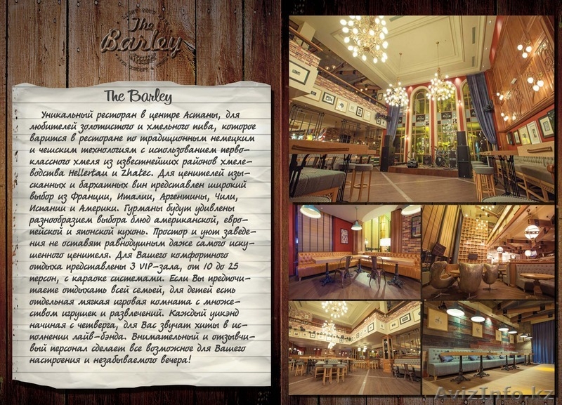 Дизайн интерьера, разработка дизайна квартир в Астане - Изображение #4, Объявление #1097059