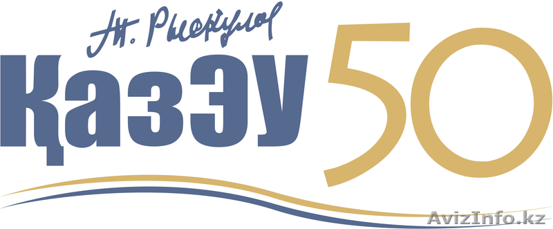 Уважаемые руководители организаций!  - Изображение #1, Объявление #1128029