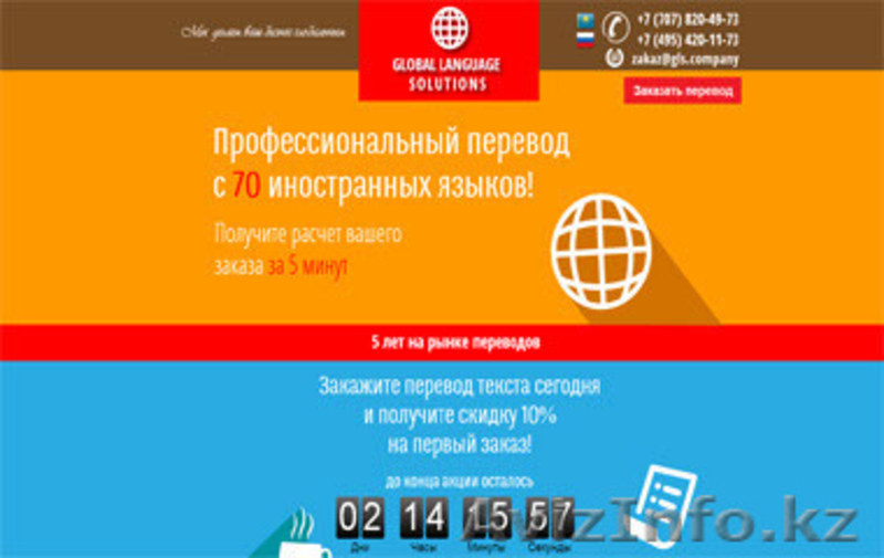 Создание сайтов Профессионально, надежно! более 300 успешных проектов! - Изображение #3, Объявление #1141909