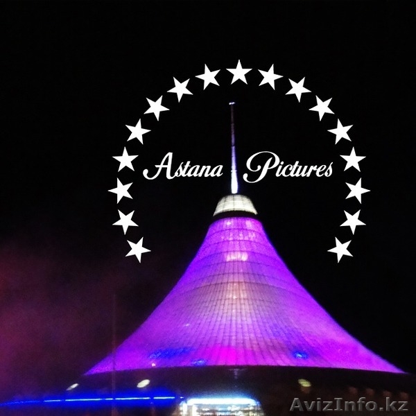 •••ASTANA PICTURES••• фотосъемка и видеосъемка с монтажем - Изображение #2, Объявление #1143223