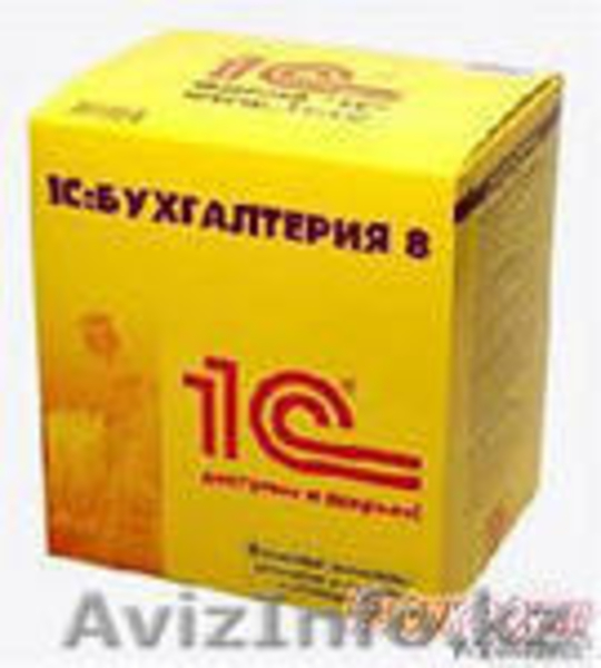 Торговля + скалад - Изображение #1, Объявление #1144948