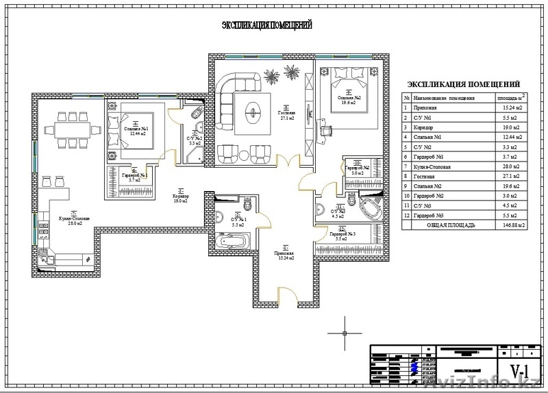 Часный Дизайнер Интерьера - Изображение #2, Объявление #1148178