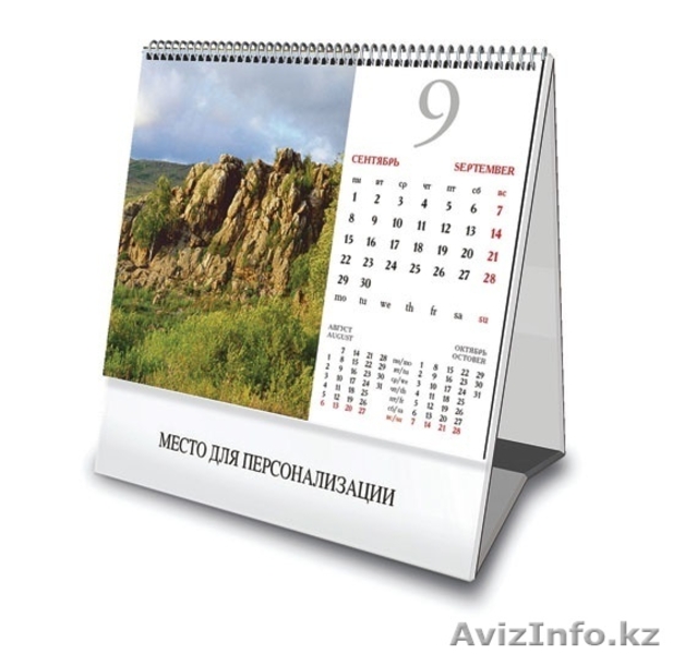 Изготовление визиток, брошюр, листовок, бумажных пакетов, мешков, календарей - Изображение #1, Объявление #1164034