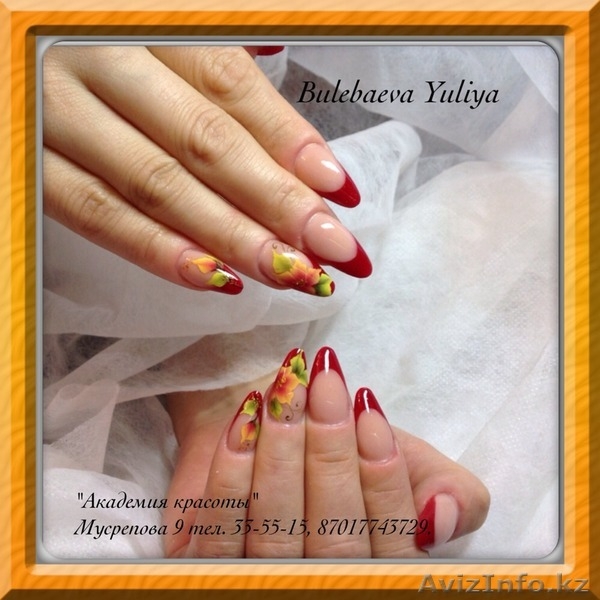 Курсы маникюра, педикюра,наращивание ногтей, наращивание ресниц. - Изображение #2, Объявление #1159959