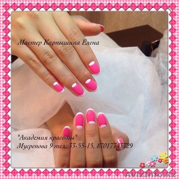 Курсы маникюра, педикюра,наращивание ногтей, наращивание ресниц. - Изображение #5, Объявление #1159959