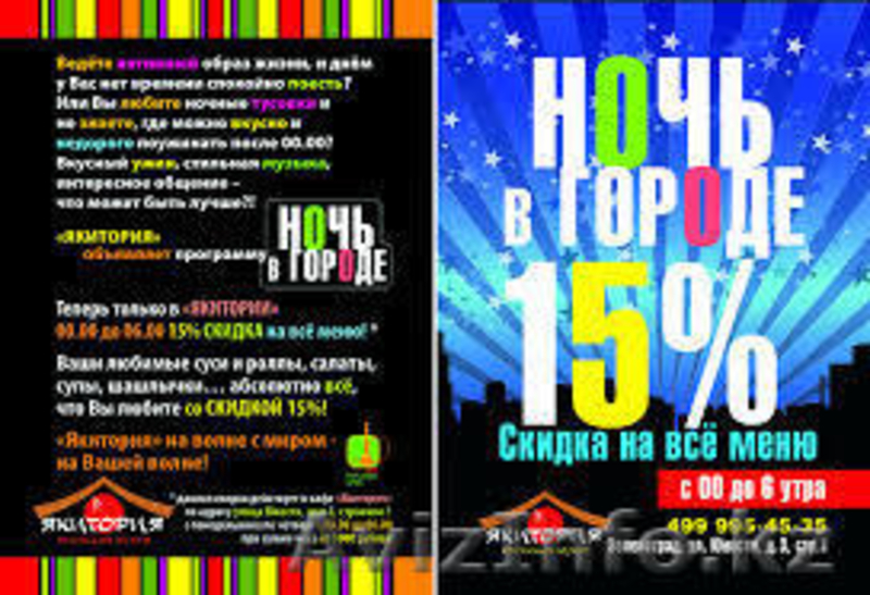 Видео-Аудио Перезапись на диск 1000 тг независимо от времени - Изображение #5, Объявление #1155670