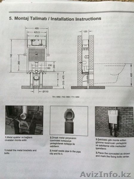 Продам новую инсталляцию для писсуара производство Турция - Изображение #2, Объявление #1158395
