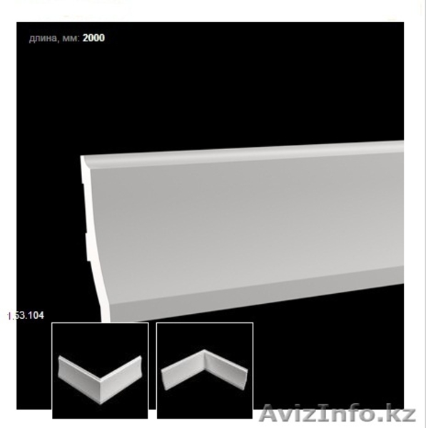 Плинтус из полиуретана! - Изображение #4, Объявление #974002