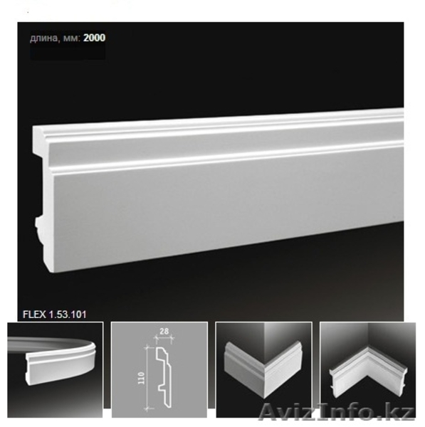 Плинтус из полиуретана! - Изображение #5, Объявление #974002