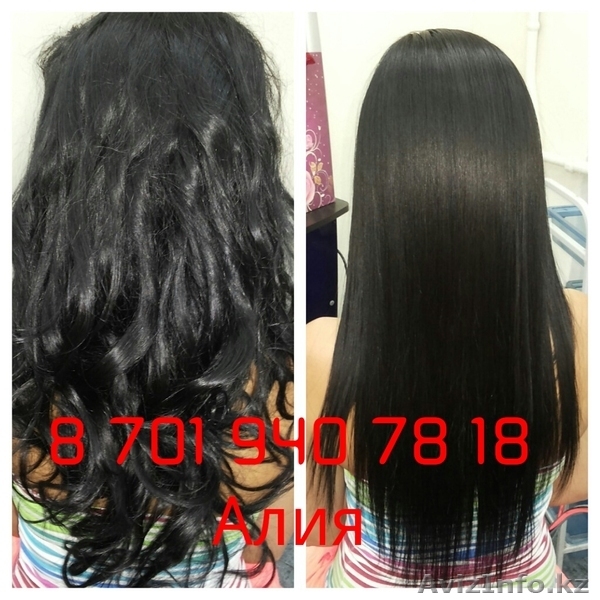 Кератиновое Выпрямление волос - Изображение #1, Объявление #1170462