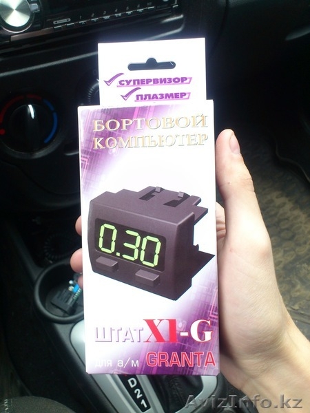 магазин Автозапчасти Лада Гранта - Изображение #2, Объявление #945181