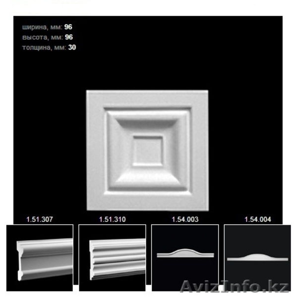 Обрамление арок,проемов, дверей - Изображение #4, Объявление #973968