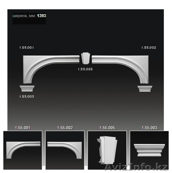 Обрамление арок,проемов, дверей - Изображение #2, Объявление #973968