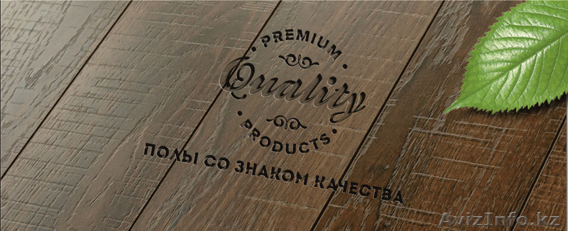 Ламинат по низким ценам в Астане. Магазин Мир ламината Кенесары 65 - Изображение #8, Объявление #1178861