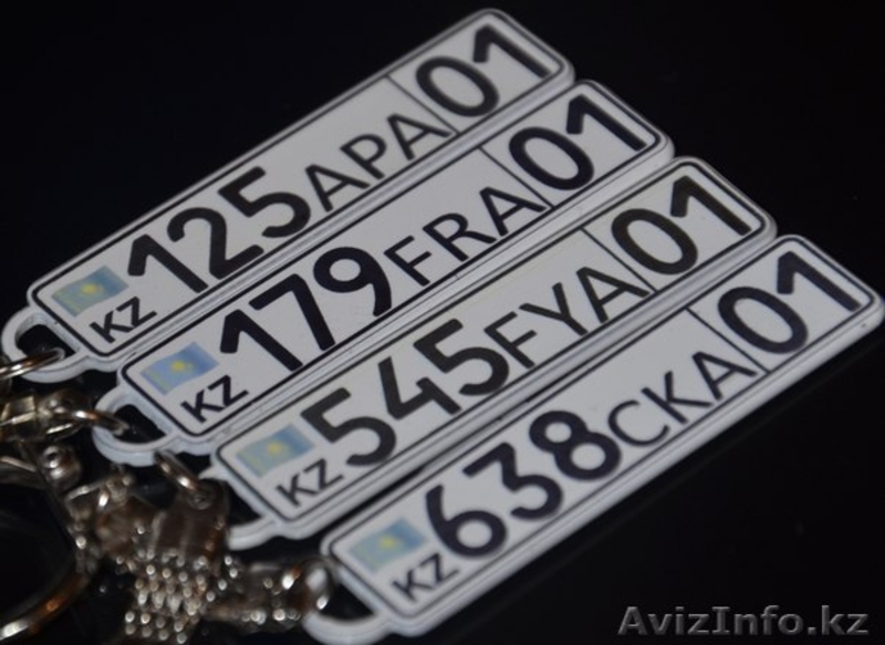 Гос.номер авто в виде брелка - Изображение #4, Объявление #1170896