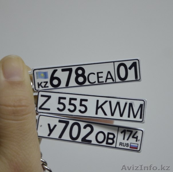 Гос.номер авто в виде брелка - Изображение #5, Объявление #1170896