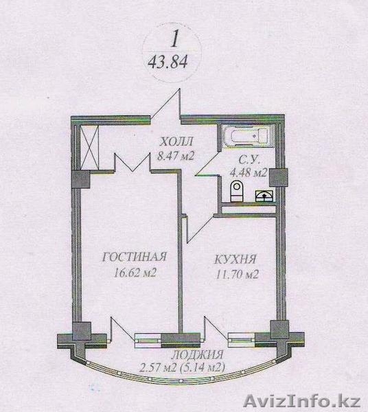 * ЖК  "Оберег" 1ком.кв 46,4кв.м  - Изображение #2, Объявление #1189788