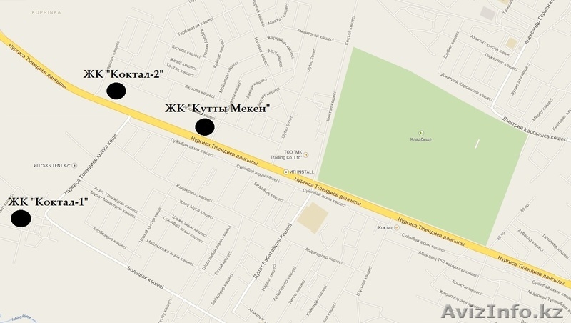 * ЖК  "Кутты мекен" 2ком.кв 46,3кв.м  - Изображение #3, Объявление #1189778