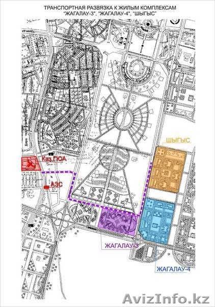 ЖК "Шыгыс" 3ком.кв 71,93 кв.м  - Изображение #3, Объявление #1190012