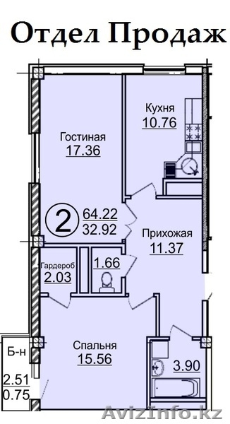 2 ком.кв 64,22 кв.м ЖК "Бейбарыс" - Изображение #3, Объявление #1189729