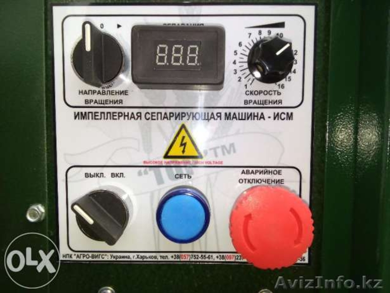 Продам безрешётный сепаратор зерна ИСМ-5 - Изображение #5, Объявление #1189287