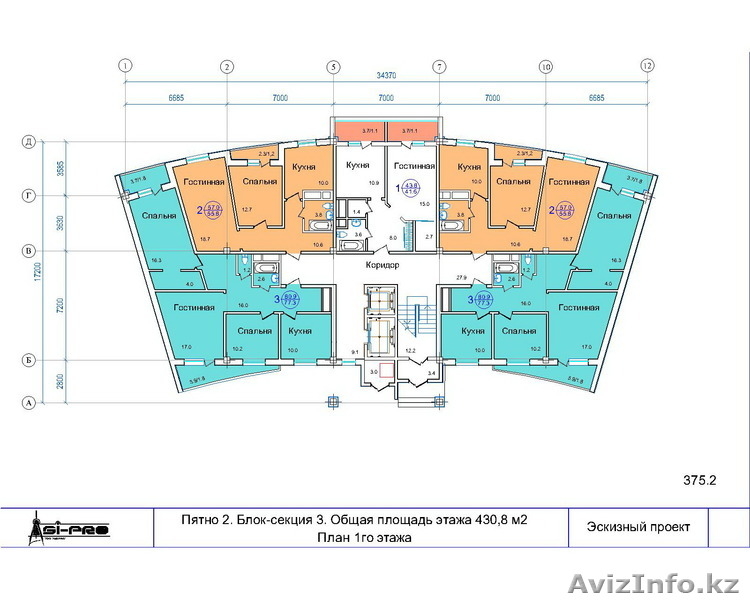 * ЖК "Жагалау 4" 2ком.кв 57кв.м  - Изображение #2, Объявление #1189768