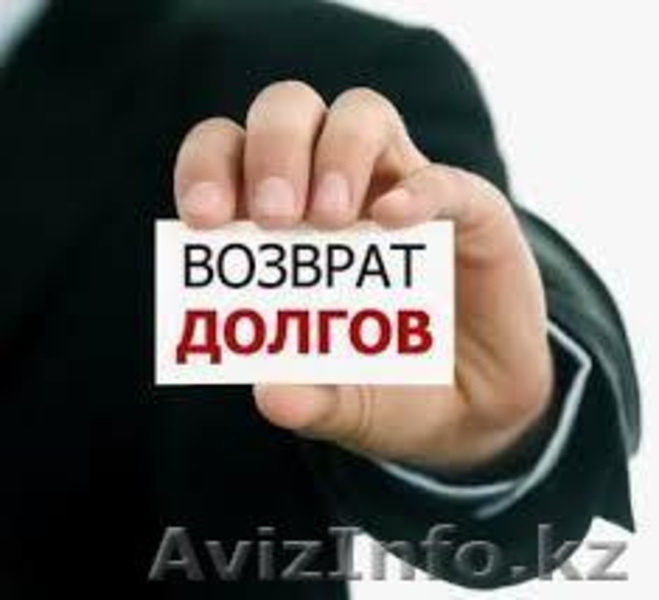 АвтоЮрист. Помощь при ДТП. - Изображение #3, Объявление #1034031