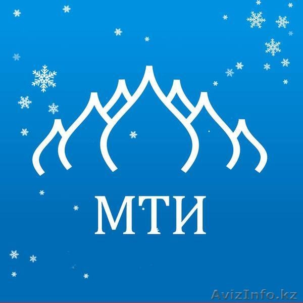 Высшее образование ВУЗа Москвы всего за 92690 тенге в год!  - Изображение #1, Объявление #1196173