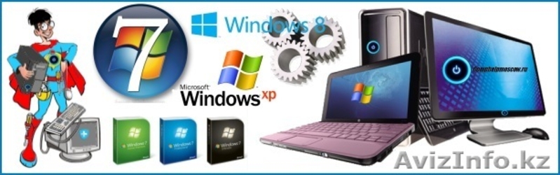 Предлагаю услуги программист. Установка Windows! - Изображение #2, Объявление #1197109