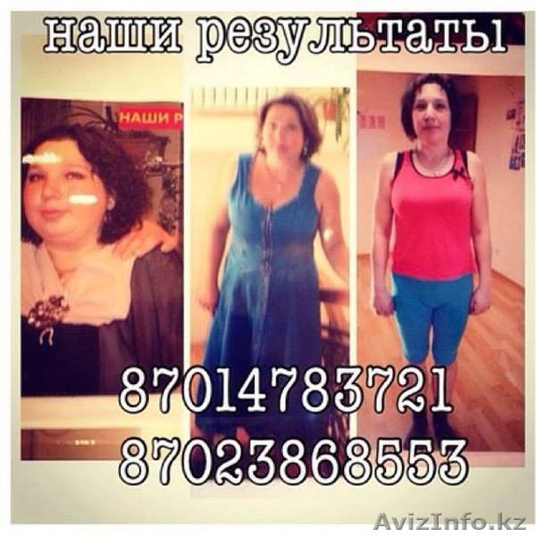 Акция Акция Акция - Изображение #2, Объявление #1201666